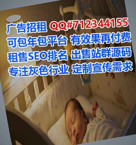 苏州借腹生子民宿公司